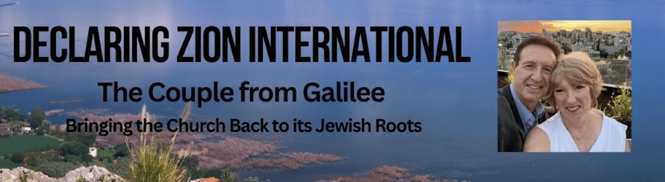 The Couple From Galilee